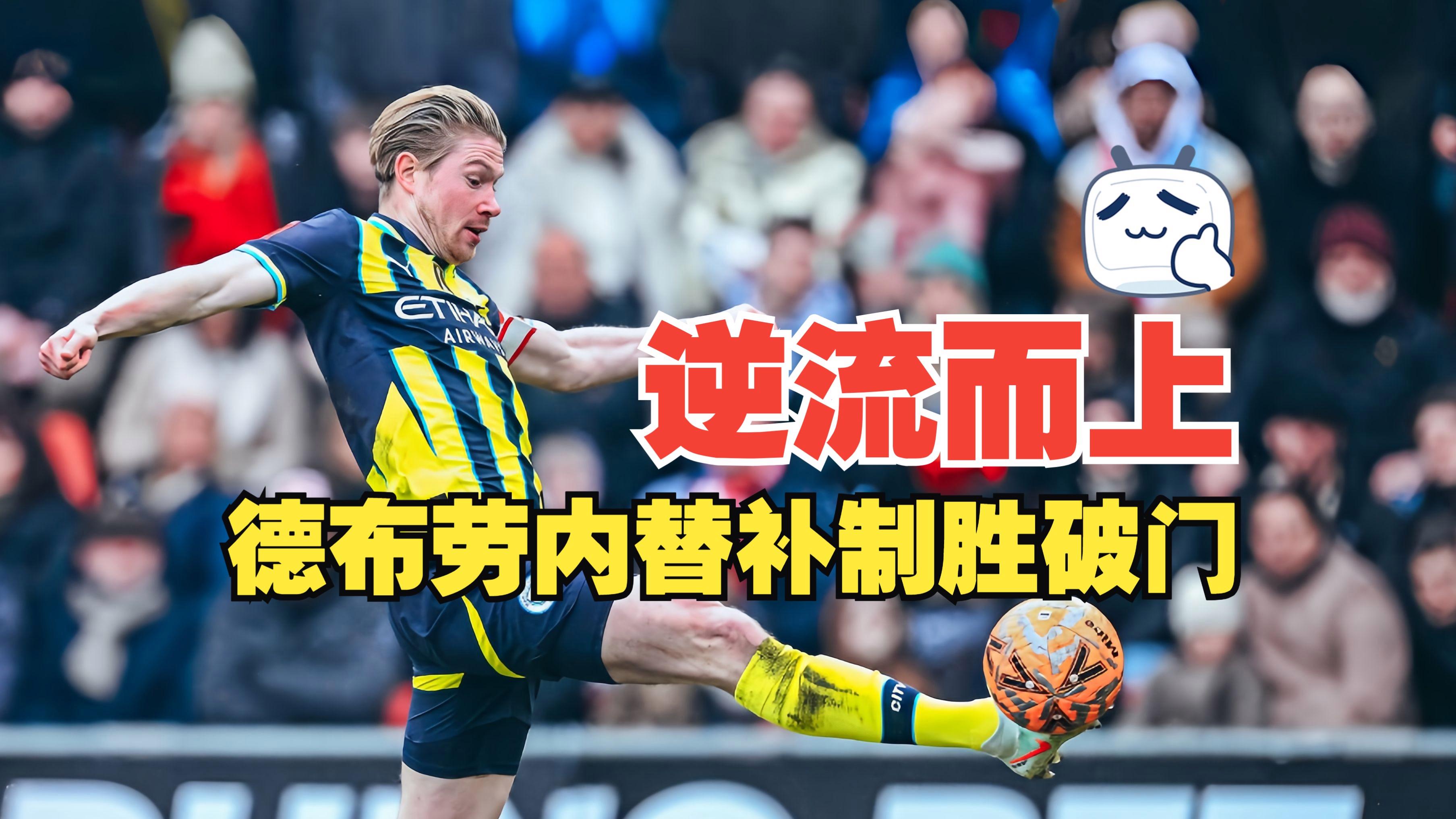 lol视频-布莱顿迎CBA常规赛关键赛，今晨完成体检，引发热议，纪律约束更严格(曼城客战布莱顿)