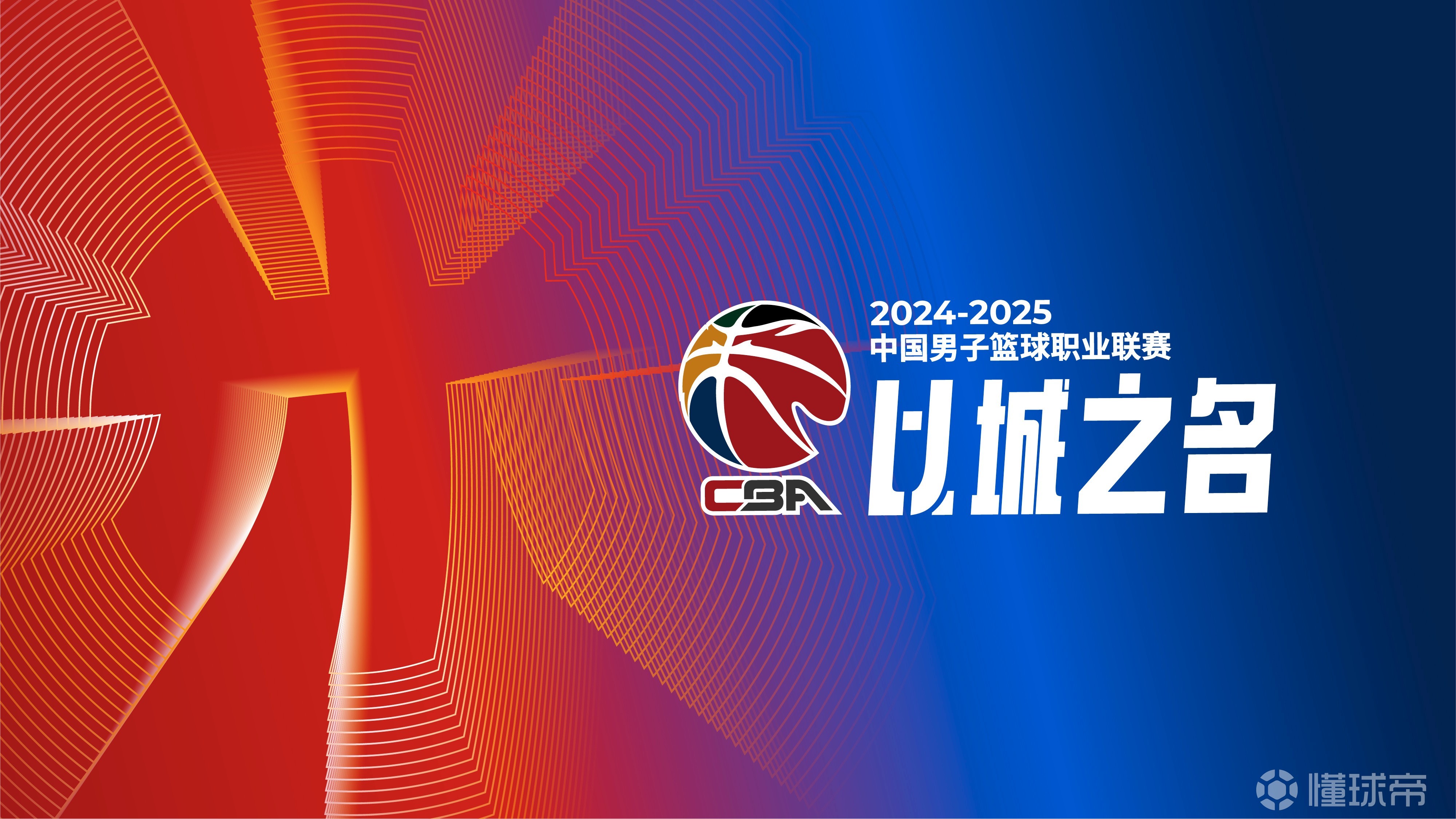 英雄联盟战争学院-包含今晨CBA季后赛传出新动向，尼斯更衣室发声，管理层表态：赛场秩序良好，训练强度明显提升的词条