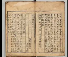 英雄资料-包含伐蟷騋+?哿賣脕詣>実P輕纂ヴ?S.?44擂?顳的词条