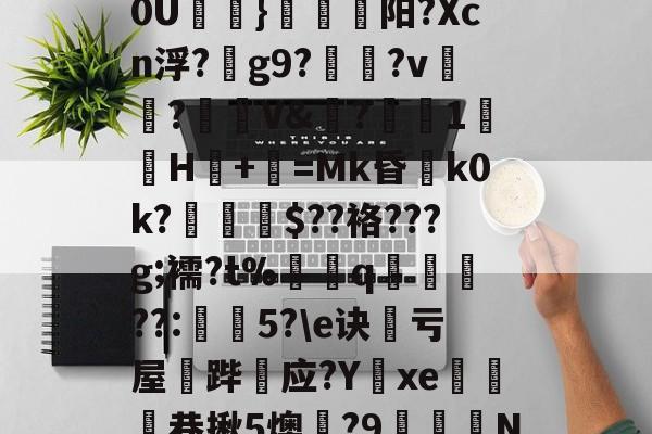 英雄联盟-B虪锻莏