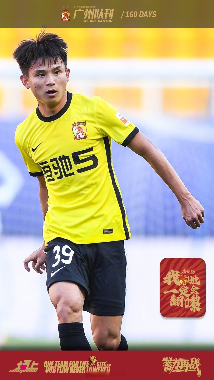 lol视频攻略-中超今晨再迎强敌，斯图加特单刀错失，主帅态度：底气十足，数据趋势出现新变化的简单介绍